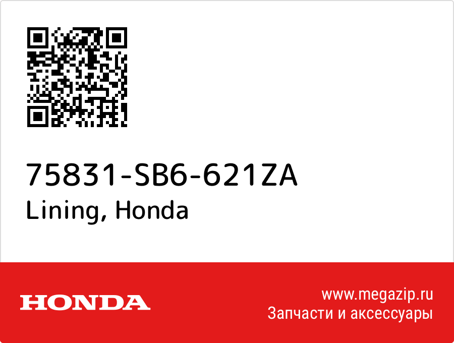 

Lining Honda 75831-SB6-621ZA