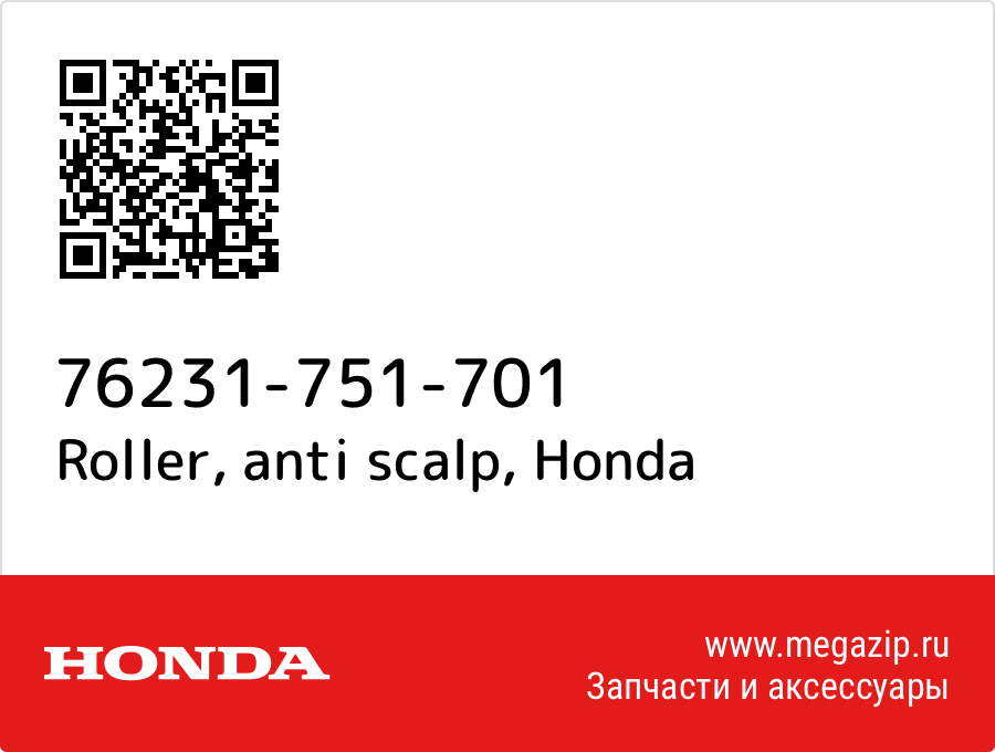 

Roller, anti scalp Honda 76231-751-701