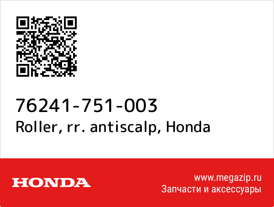 

Roller, rr. antiscalp Honda 76241-751-003