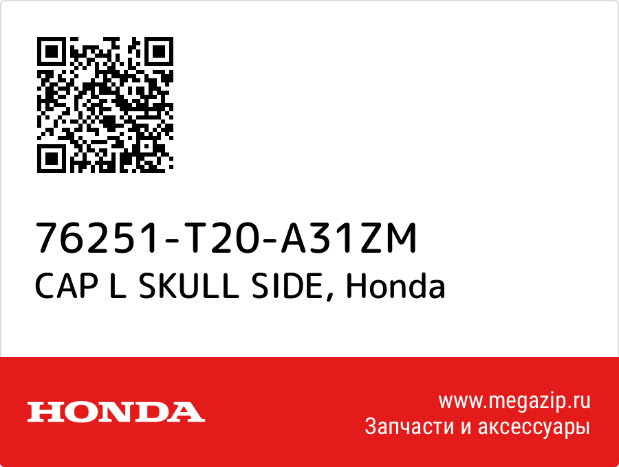 

CAP L SKULL SIDE Honda 76251-T20-A31ZM