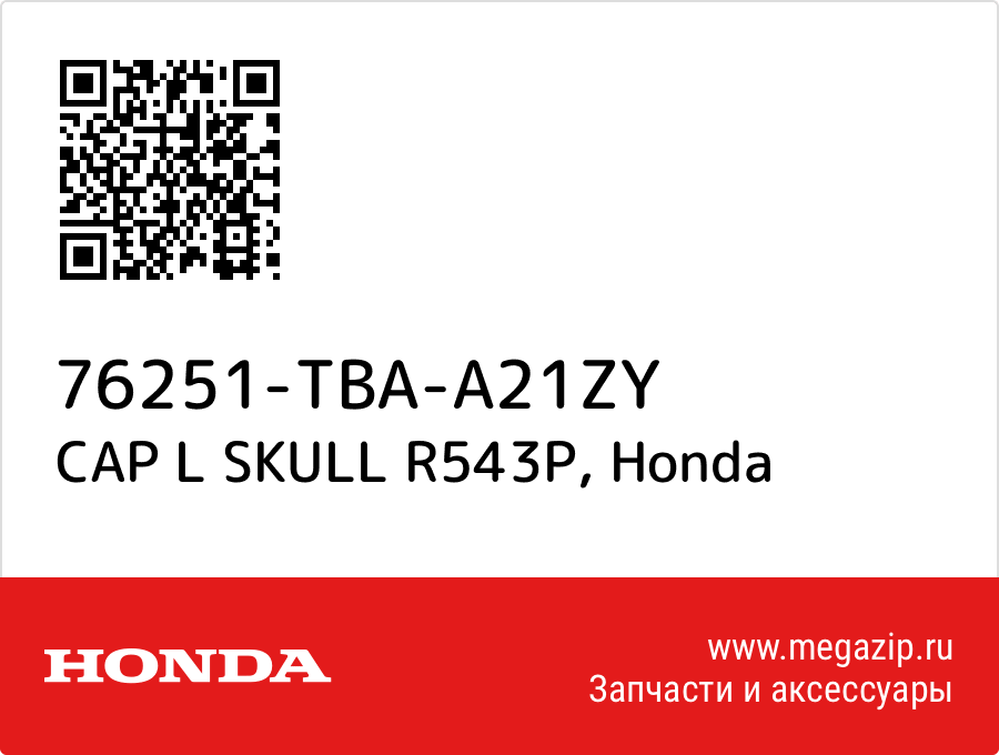 

CAP L SKULL R543P Honda 76251-TBA-A21ZY