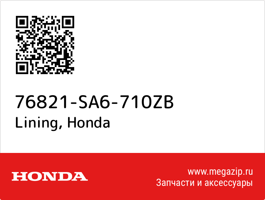 

Lining Honda 76821-SA6-710ZB