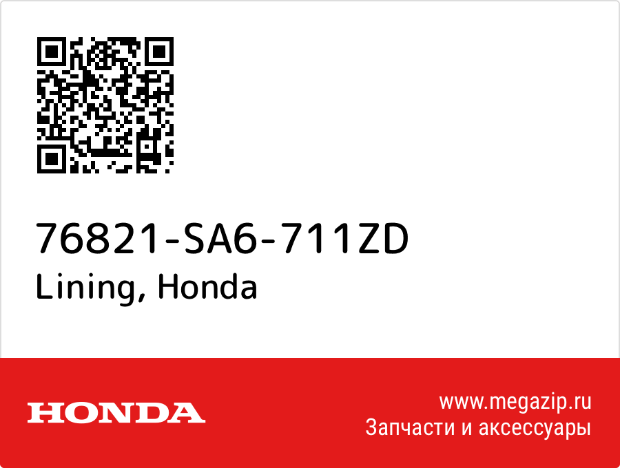 

Lining Honda 76821-SA6-711ZD