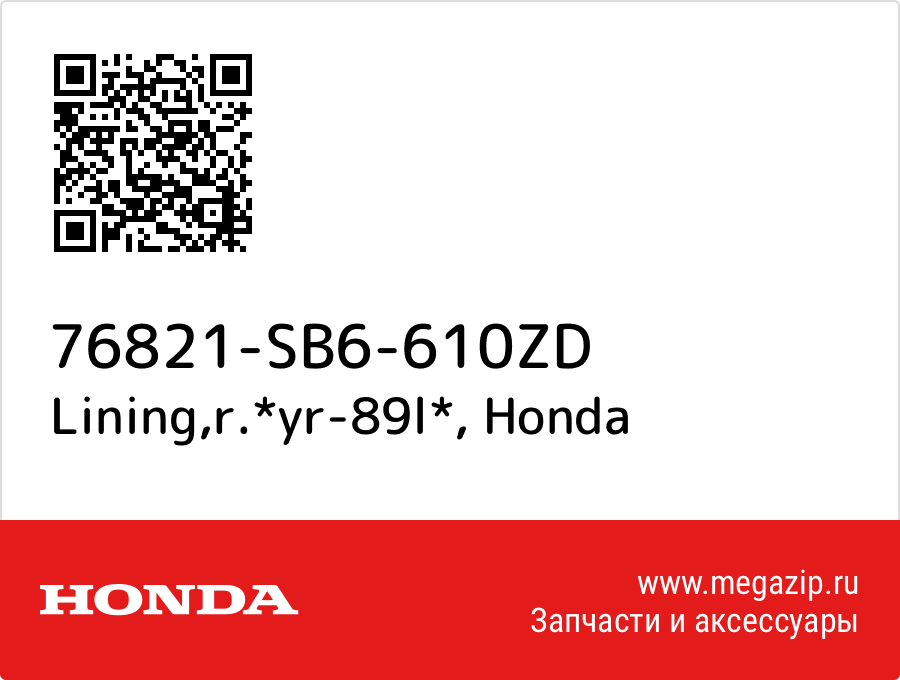 

Lining,r.*yr-89l* Honda 76821-SB6-610ZD