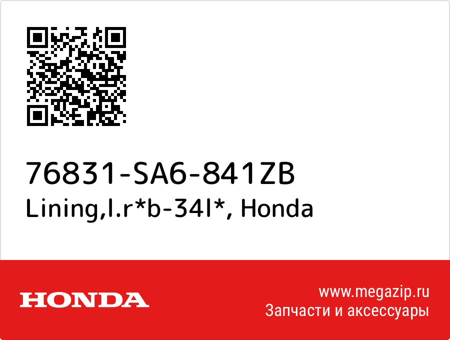 

Lining,l.r*b-34l* Honda 76831-SA6-841ZB