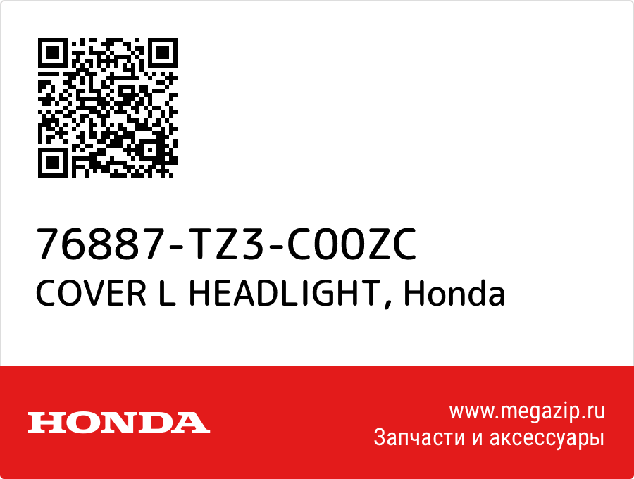 

COVER L HEADLIGHT Honda 76887-TZ3-C00ZC