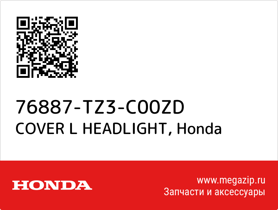 

COVER L HEADLIGHT Honda 76887-TZ3-C00ZD
