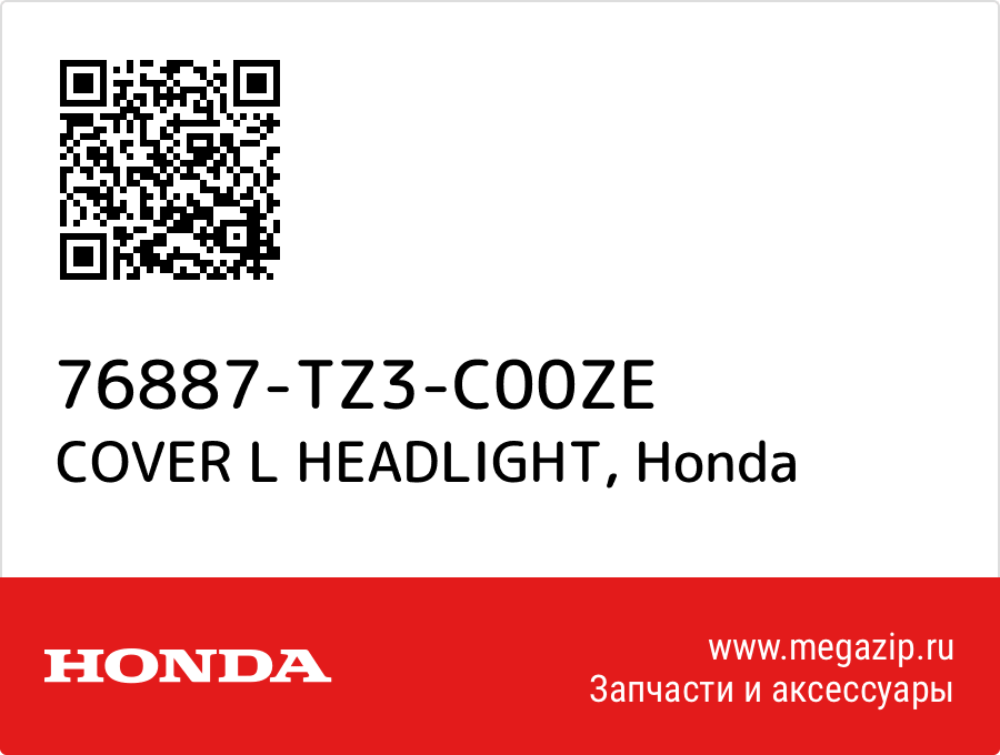 

COVER L HEADLIGHT Honda 76887-TZ3-C00ZE