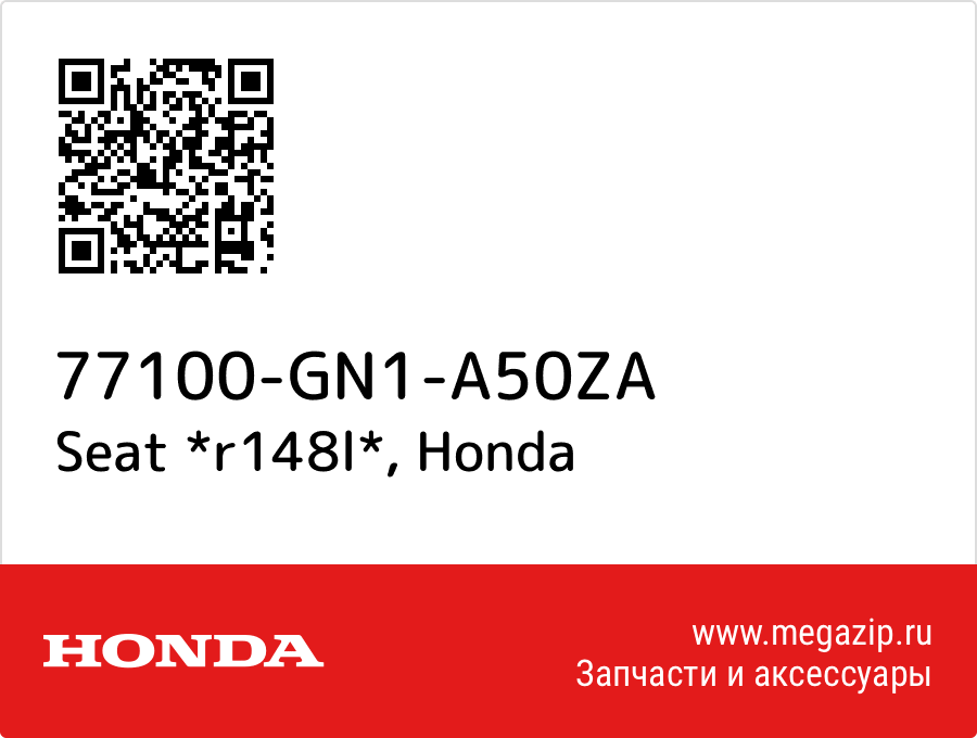 

Seat *r148l* Honda 77100-GN1-A50ZA