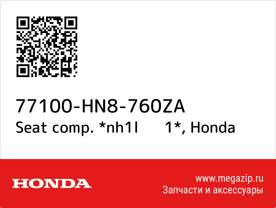 

Seat comp. *nh1l 1* Honda 77100-HN8-760ZA