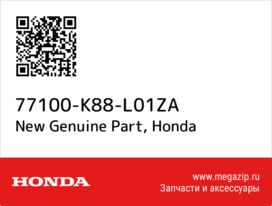 

New Genuine Part Honda 77100-K88-L01ZA