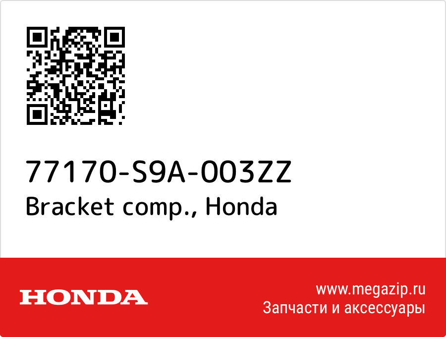 

Bracket comp. Honda 77170-S9A-003ZZ