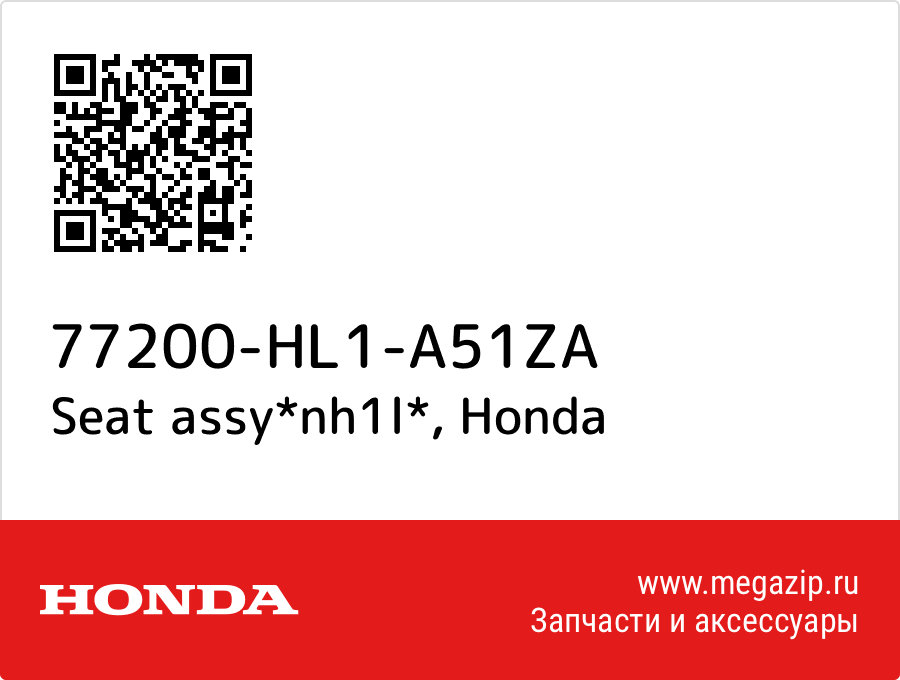 

Seat assy*nh1l* Honda 77200-HL1-A51ZA