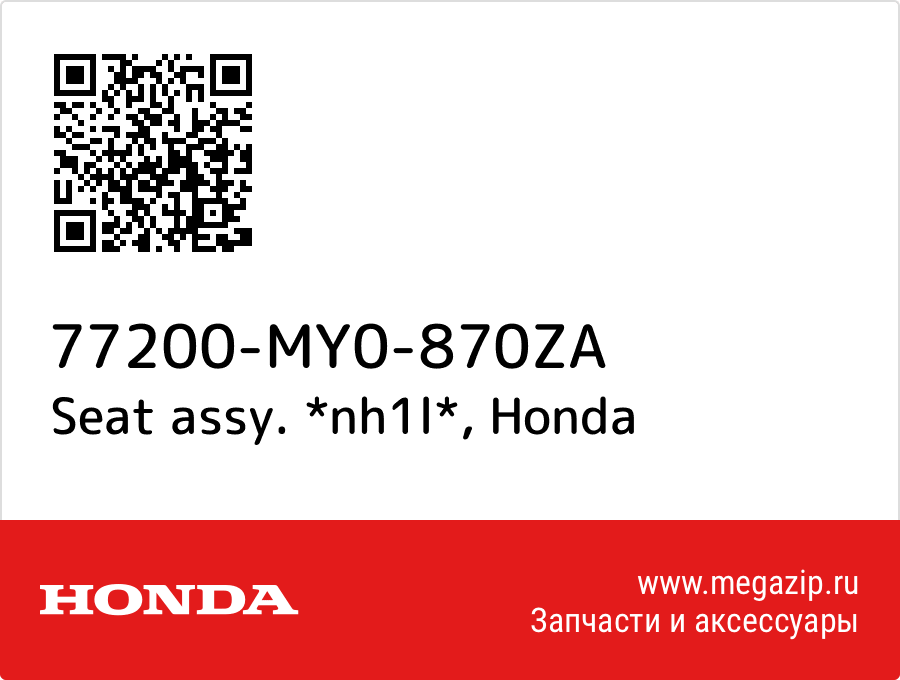 

Seat assy. *nh1l* Honda 77200-MY0-870ZA