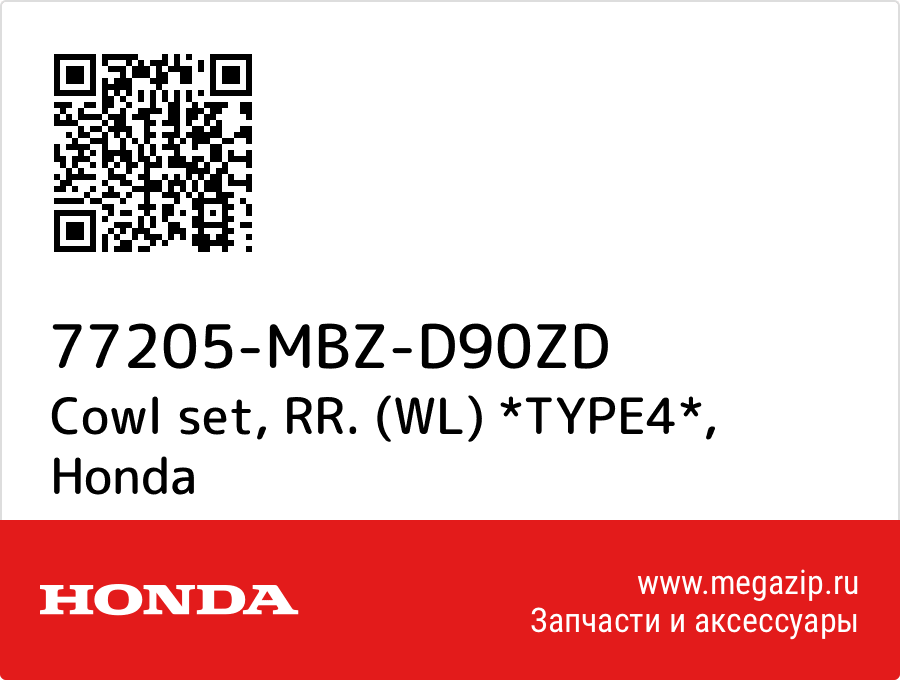 

Cowl set Honda 77205-MBZ-D90ZD