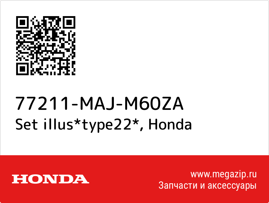 

Set illus*type22* Honda 77211-MAJ-M60ZA