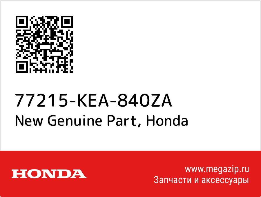 

New Genuine Part Honda 77215-KEA-840ZA