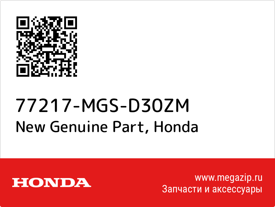 

New Genuine Part Honda 77217-MGS-D30ZM