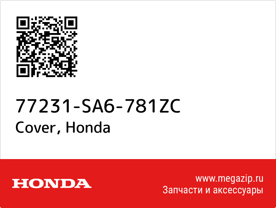 

Cover Honda 77231-SA6-781ZC