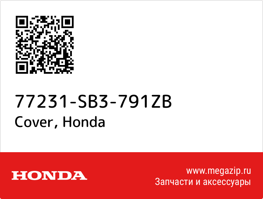 

Cover Honda 77231-SB3-791ZB