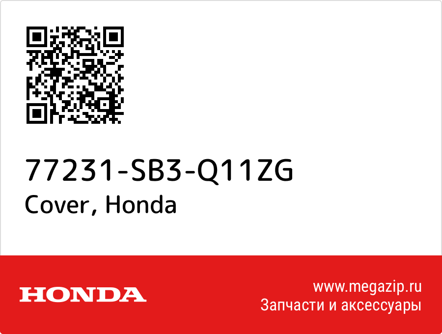 

Cover Honda 77231-SB3-Q11ZG