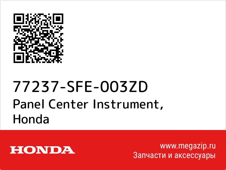 

Panel Center Instrument Honda 77237-SFE-003ZD