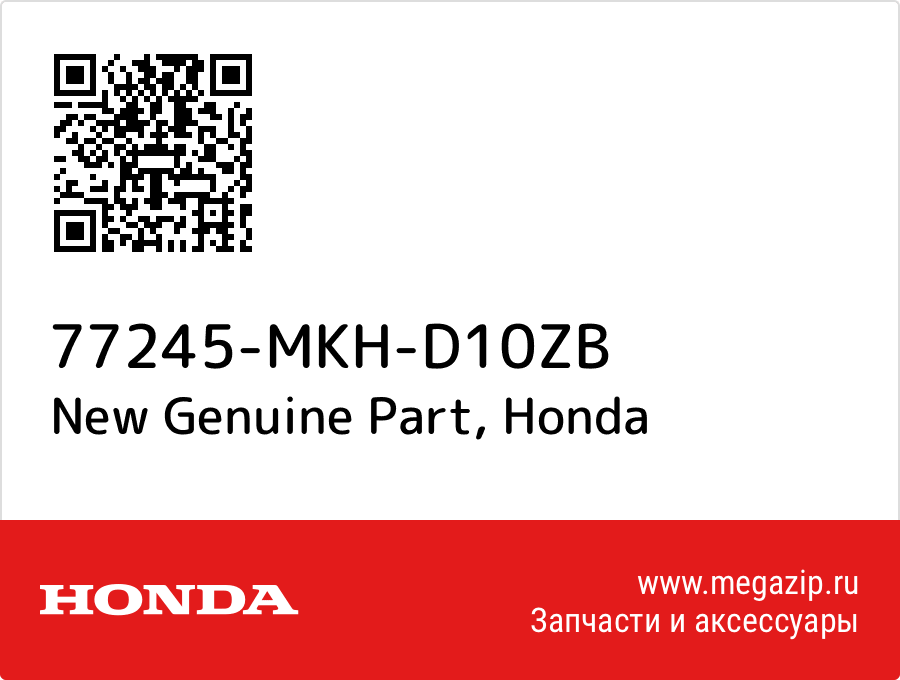 

New Genuine Part Honda 77245-MKH-D10ZB