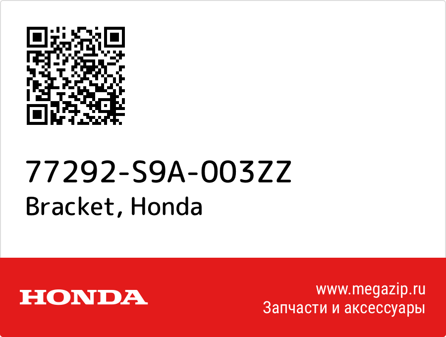 

Bracket Honda 77292-S9A-003ZZ
