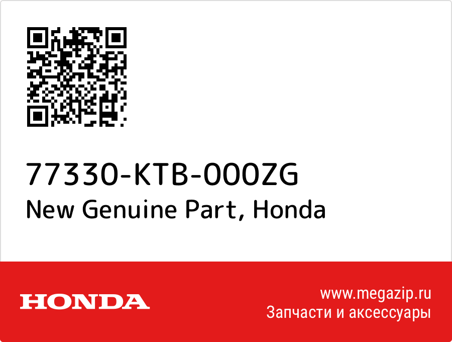 

New Genuine Part Honda 77330-KTB-000ZG