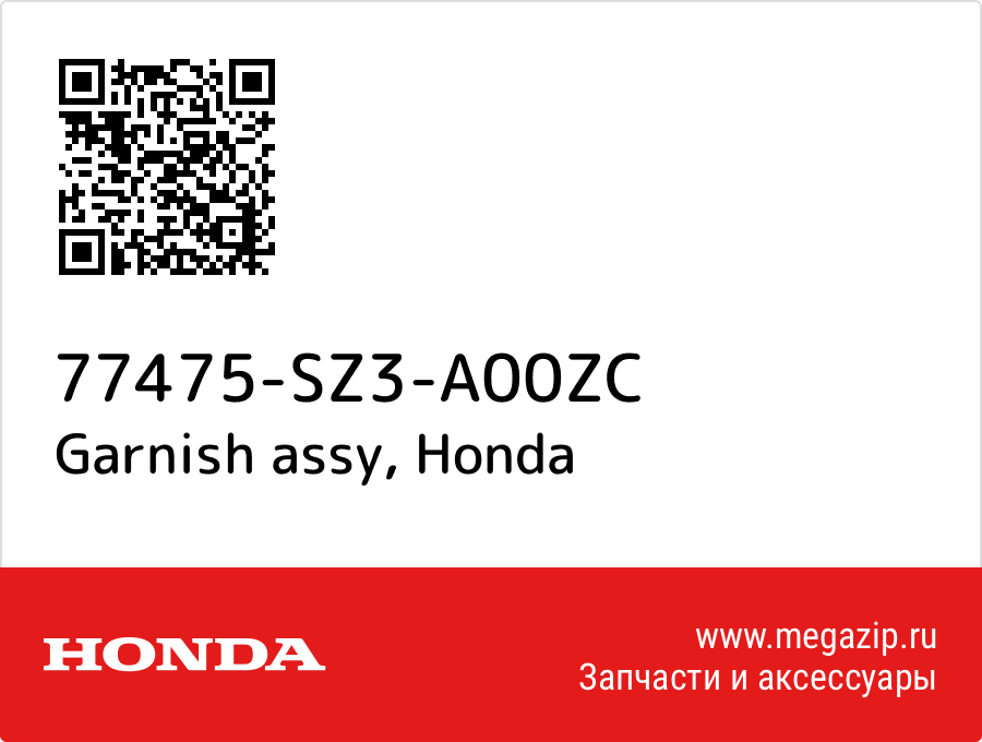 

Garnish assy Honda 77475-SZ3-A00ZC
