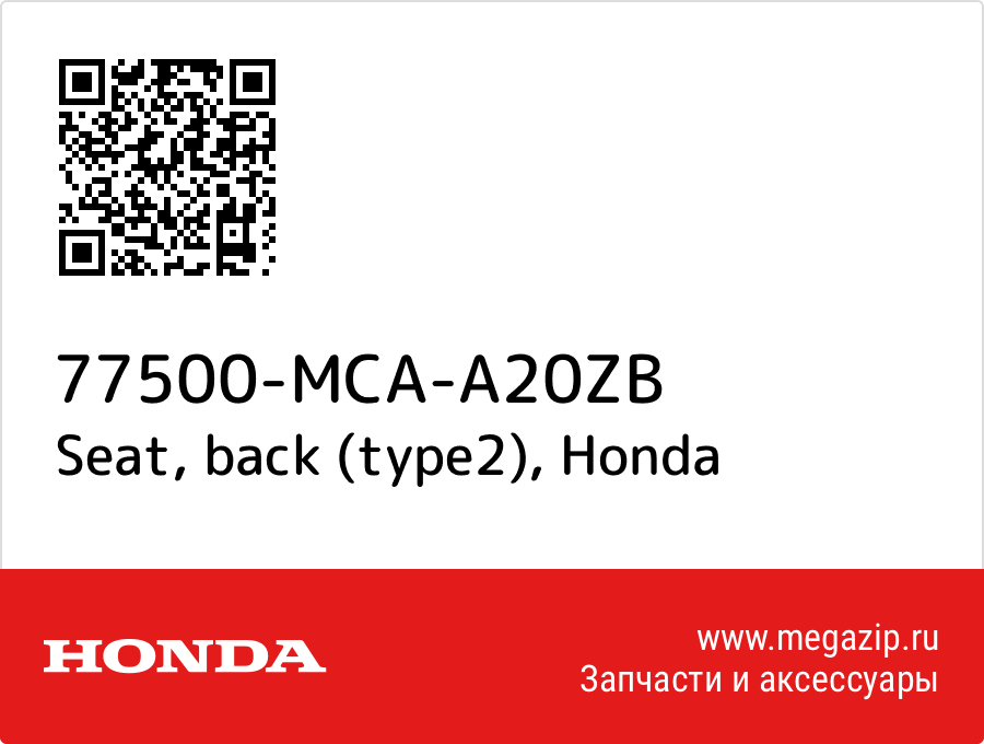 

Seat, back (type2) Honda 77500-MCA-A20ZB