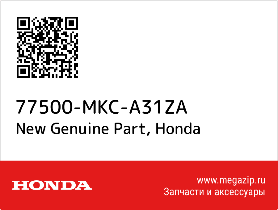 

New Genuine Part Honda 77500-MKC-A31ZA