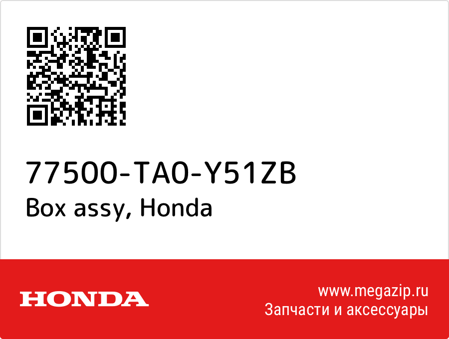 

Box assy Honda 77500-TA0-Y51ZB