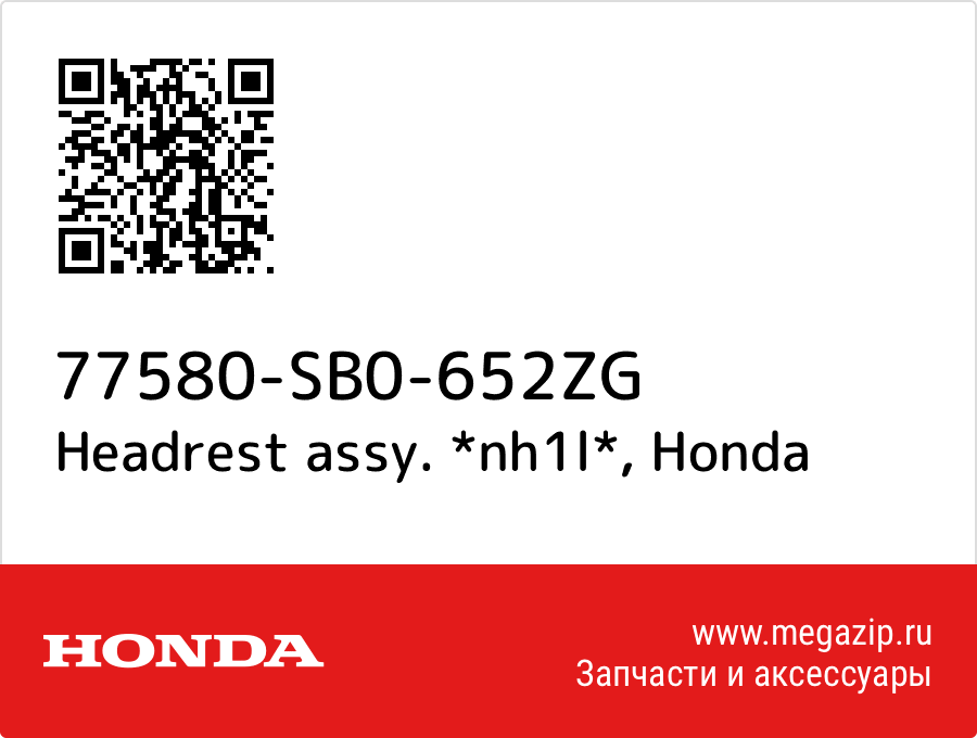 

Headrest assy. *nh1l* Honda 77580-SB0-652ZG