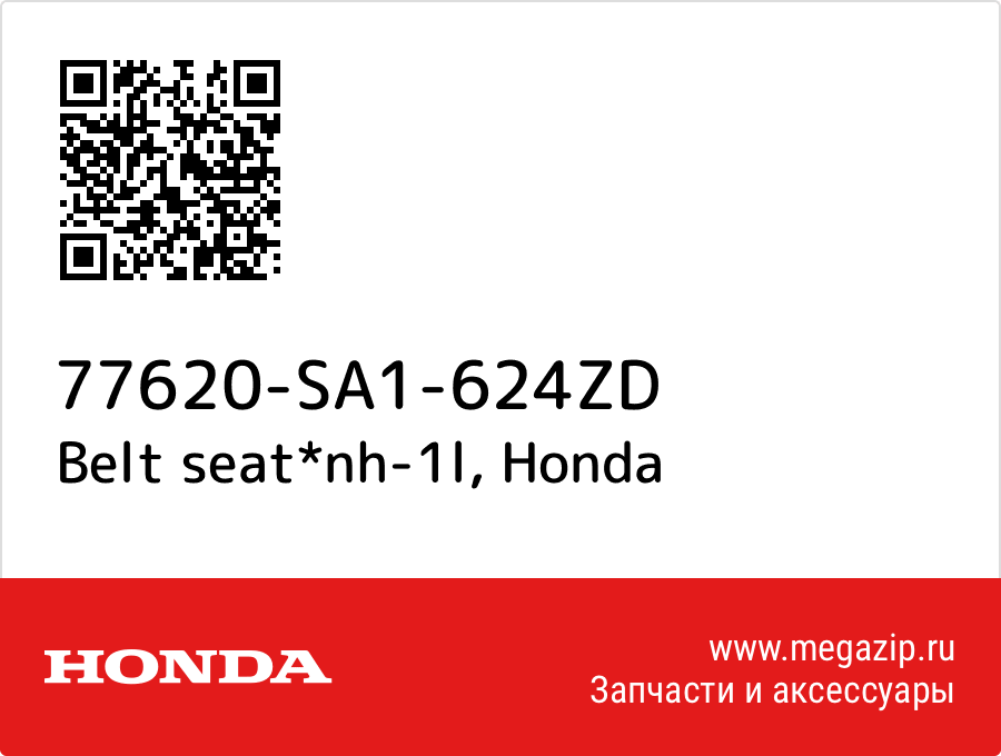 

Belt seat*nh-1l Honda 77620-SA1-624ZD