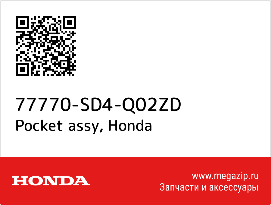 

Pocket assy Honda 77770-SD4-Q02ZD