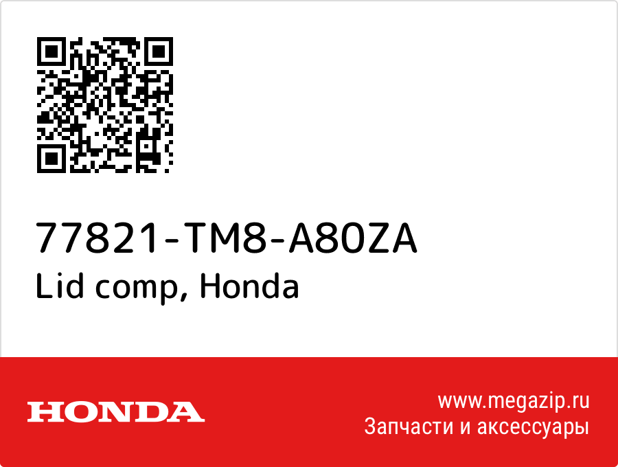 

Lid comp Honda 77821-TM8-A80ZA