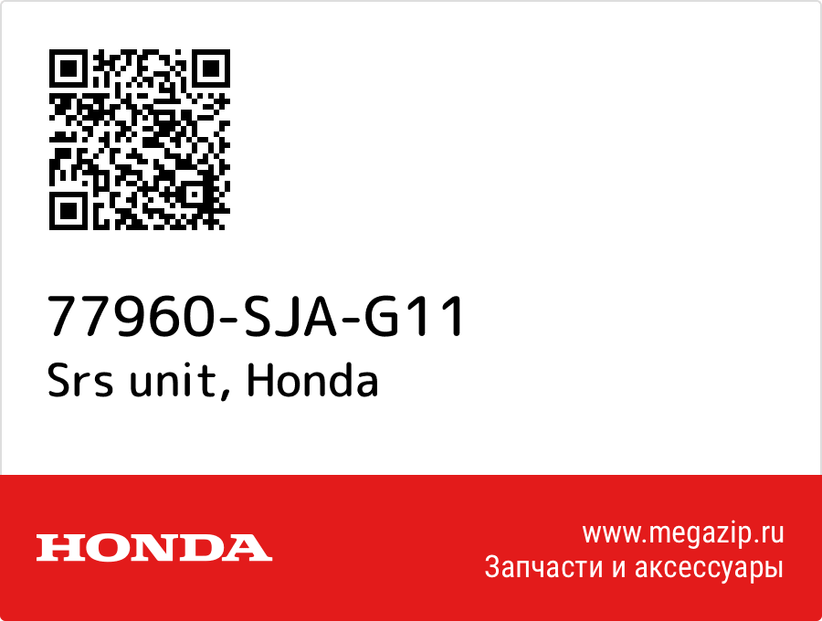 

Srs unit Honda 77960-SJA-G11