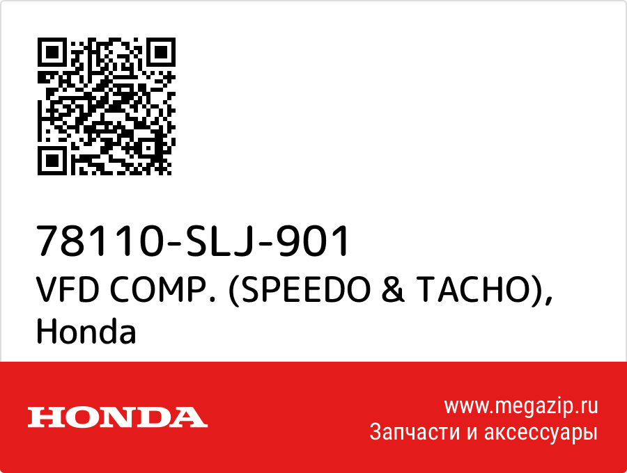 

VFD COMP. (SPEEDO & TACHO) Honda 78110-SLJ-901