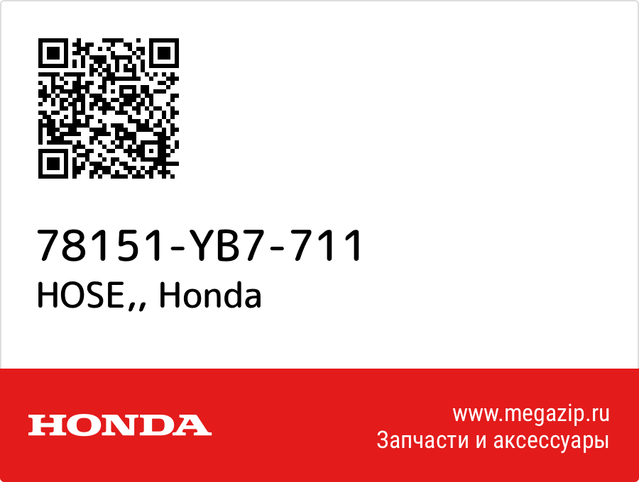 

HOSE, Honda 78151-YB7-711