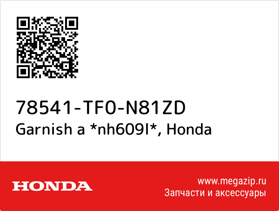 

Garnish a *nh609l* Honda 78541-TF0-N81ZD