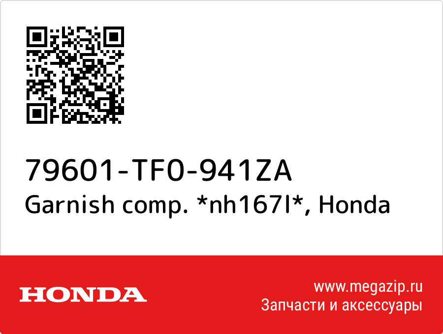 

Garnish comp. *nh167l* Honda 79601-TF0-941ZA