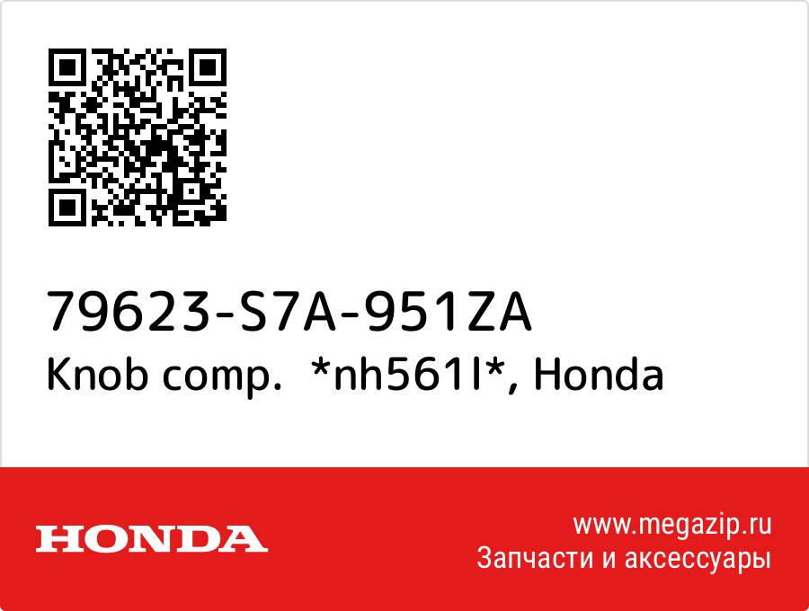 

Knob comp. *nh561l* Honda 79623-S7A-951ZA