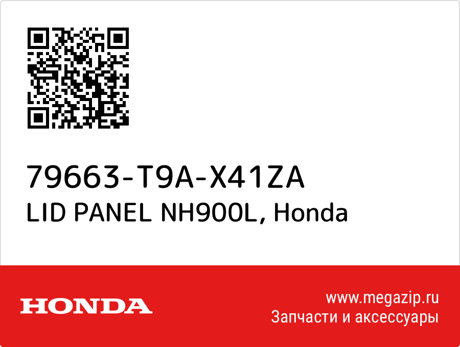 

LID PANEL NH900L Honda 79663-T9A-X41ZA