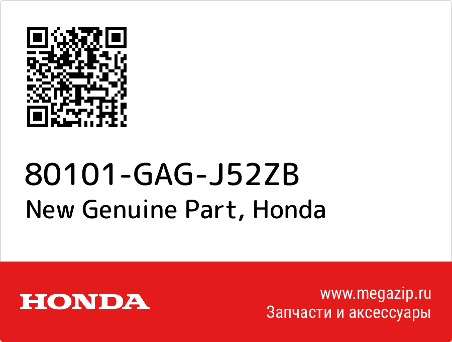 

New Genuine Part Honda 80101-GAG-J52ZB