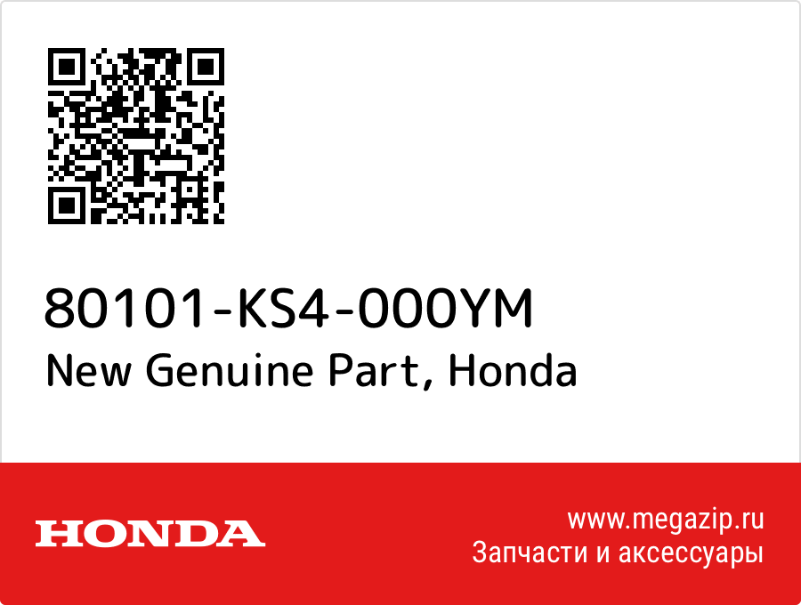 

New Genuine Part Honda 80101-KS4-000YM