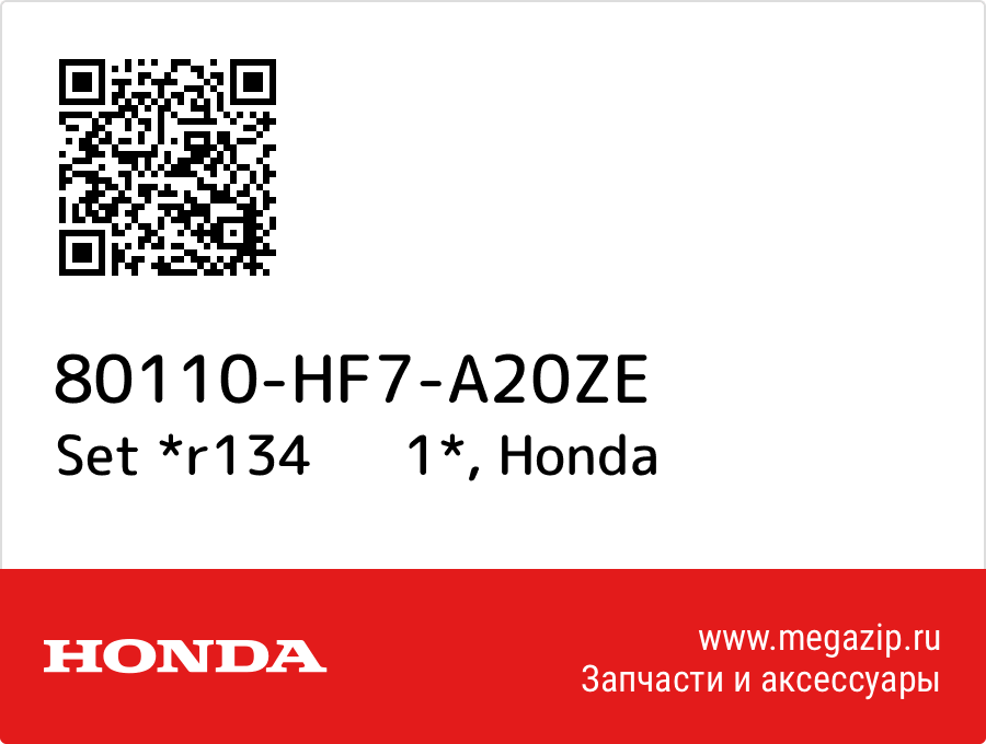 

Set *r134 1* Honda 80110-HF7-A20ZE