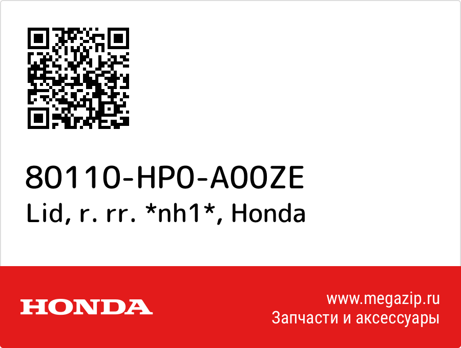 

Lid, r. rr. *nh1* Honda 80110-HP0-A00ZE