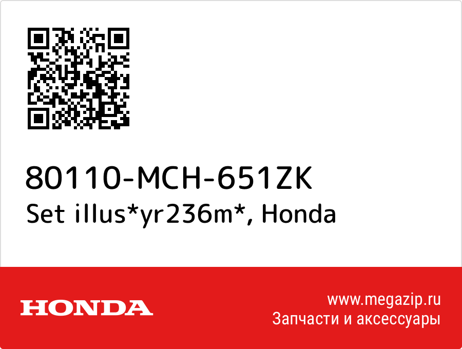 

Set illus*yr236m* Honda 80110-MCH-651ZK