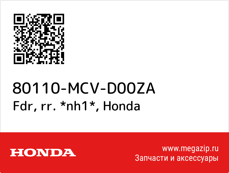 

Fdr, rr. *nh1* Honda 80110-MCV-D00ZA